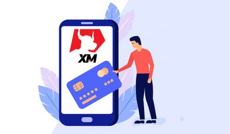  XM में पैसे कैसे जमा करें